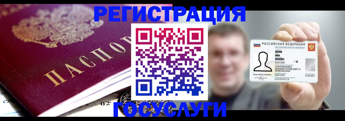 пропишу в квартире в Ейске